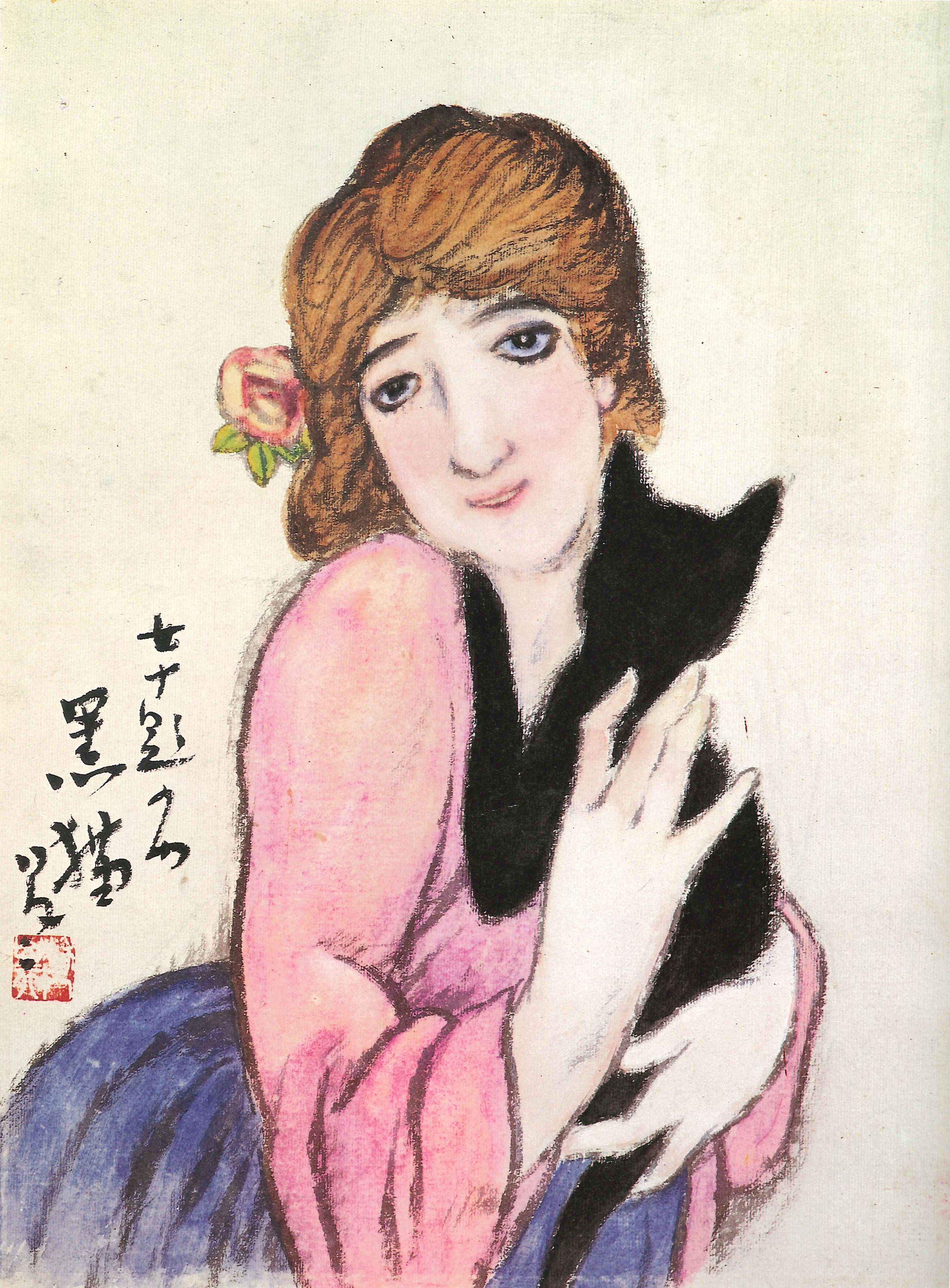 女十題「黒猫」加藤版画の画像