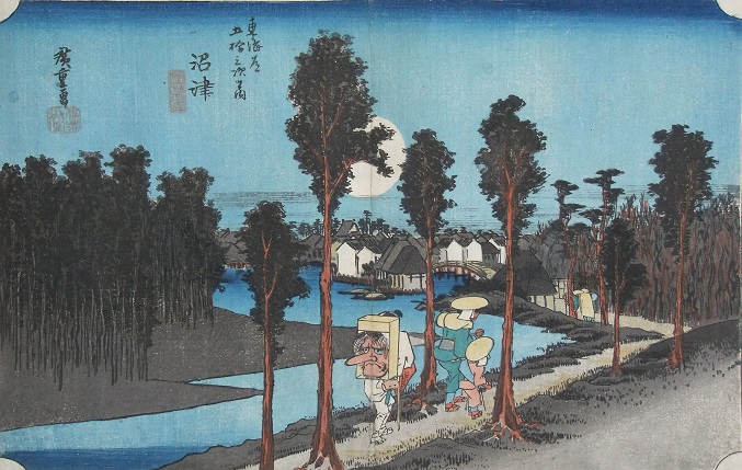 「東海道五十三次之内　沼津」歌川広重の画像