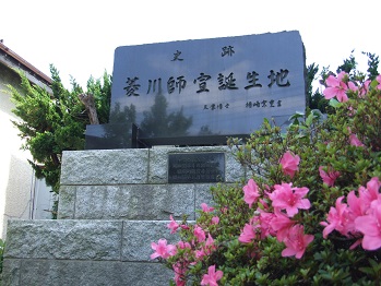 菱川師宣誕生地の画像