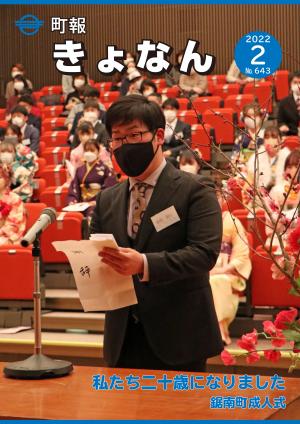 表紙