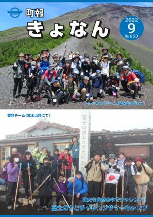 表紙