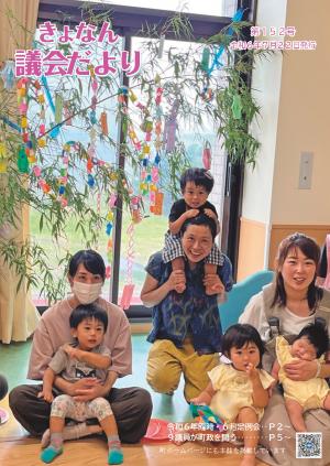 表紙