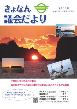 表紙