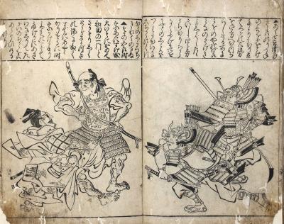 大和武者絵