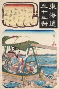 広重