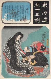 豊国