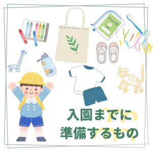 イメージイラスト