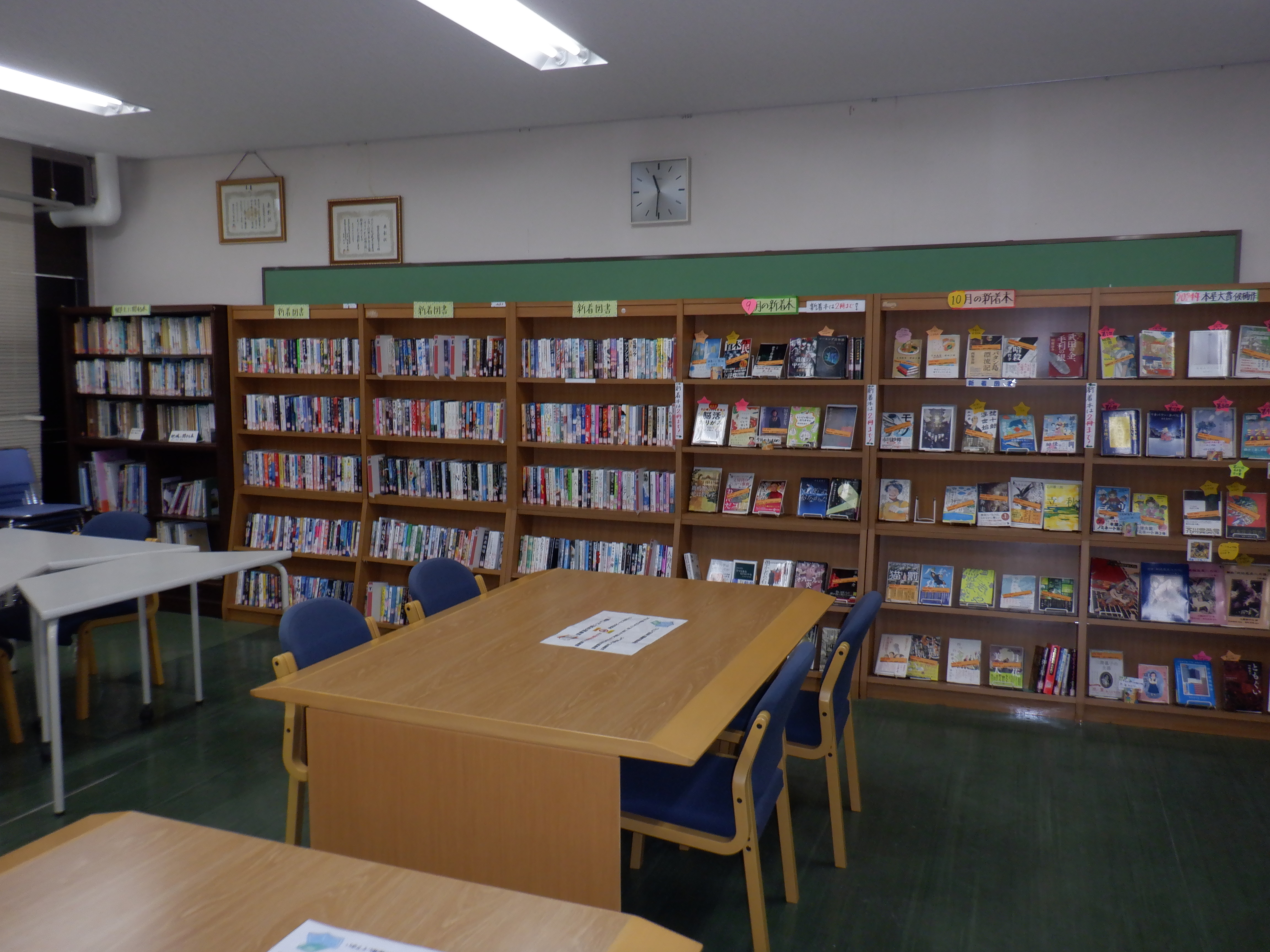 図書室内画像1