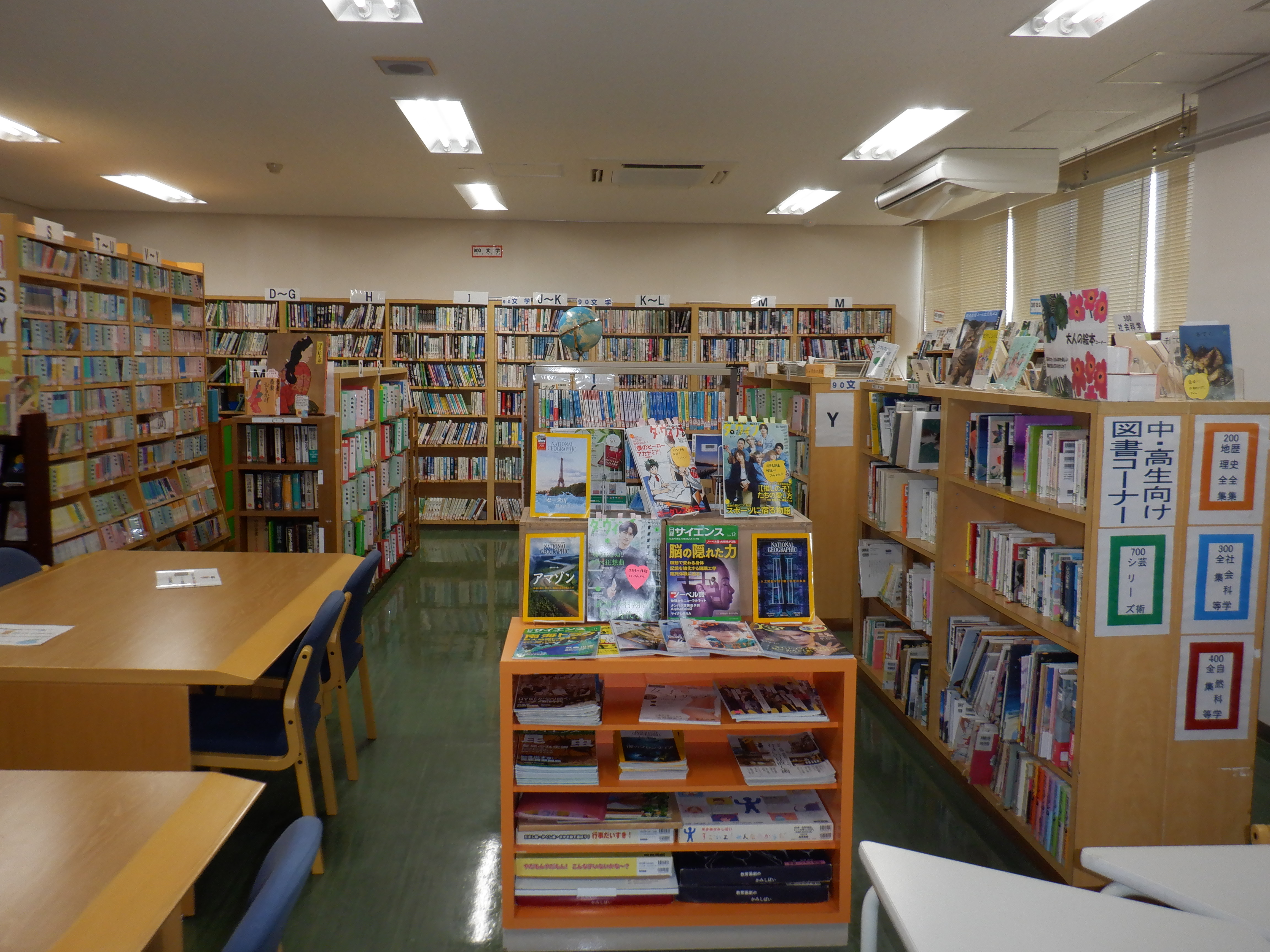 図書室内画像2