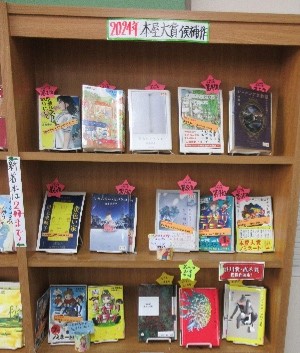 図書室内画像3