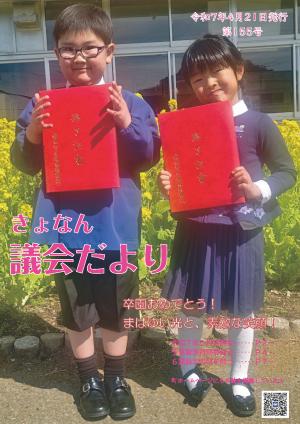 表紙