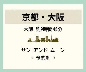 http://www.citybus.co.jp/pc/p030300.php