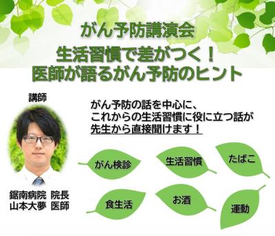 ポスター