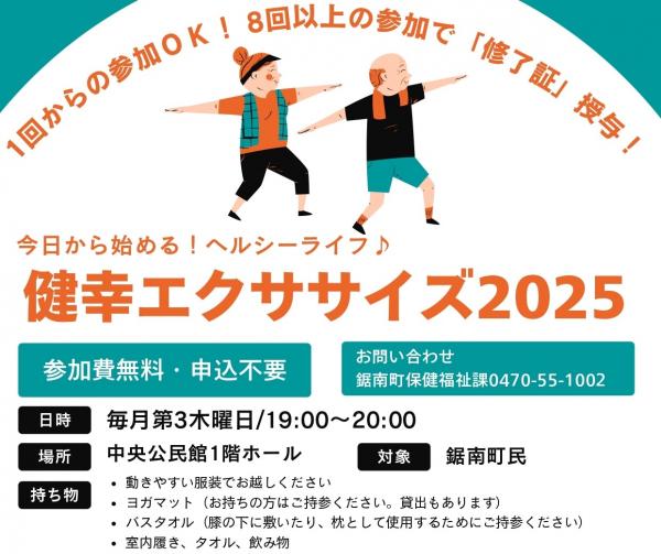 ポスター