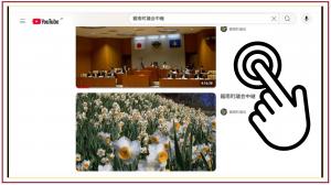 youtube議会バナー（録画）