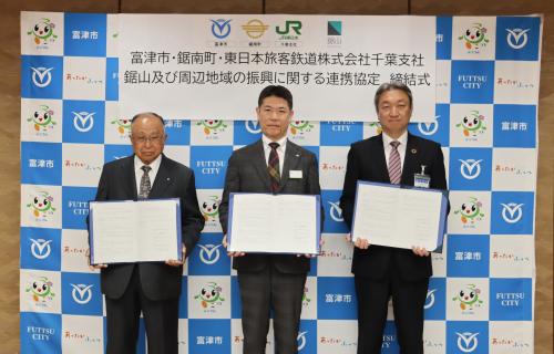 連携協定締結式