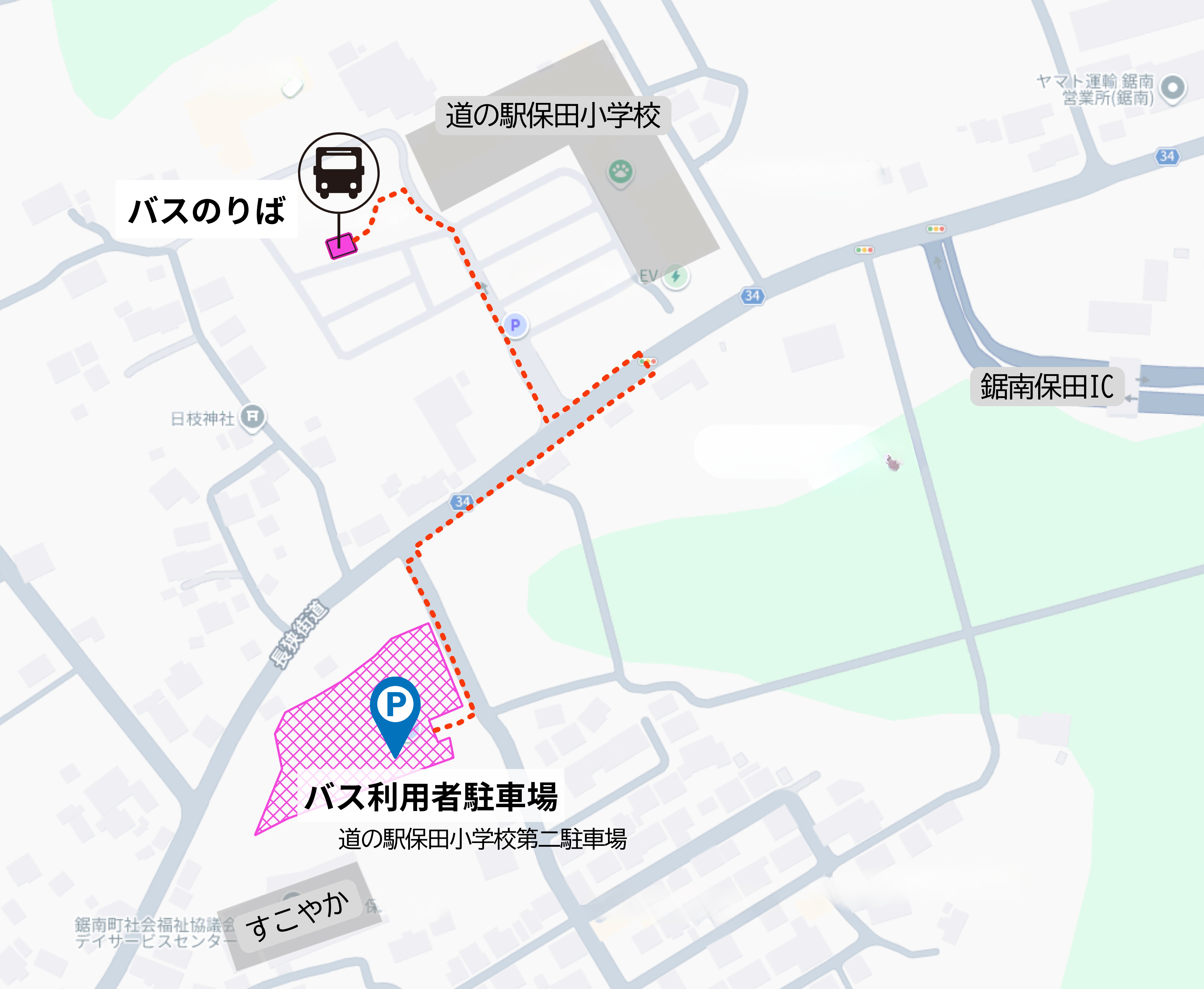 バス利用者駐車場