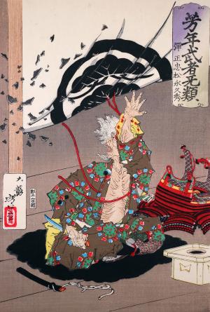 芳年武者无類　松永久秀